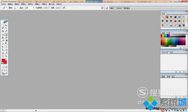電腦中ps輸入字體不顯示是怎么回事