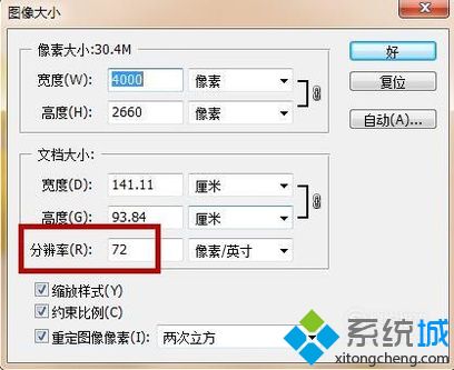 電腦中ps輸入字體不顯示是怎么回事