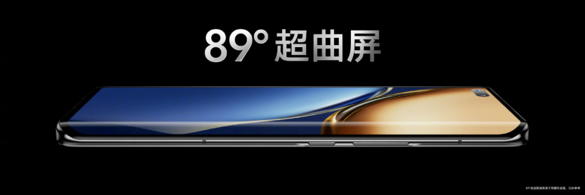 京東方 BOE：獨(dú)家供應(yīng)榮耀 Magic3/Pro 系列手機(jī) 89° 超曲屏