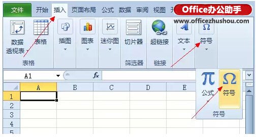 excel箭頭標記 用箭頭標記Excel表格中數據的增減 excel箭頭標記 用箭頭標記Excel表格中數據的增減
