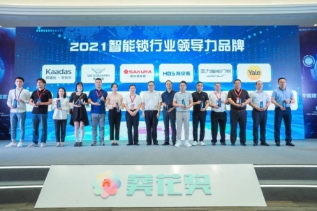 見證榮譽:耶魯密碼鎖新品Helios S獲葵花獎兩大獎項-站長資訊網