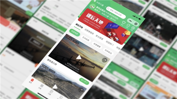 構(gòu)建智慧校園課后服務(wù)體系 打造“放學(xué)后”優(yōu)選資源平臺