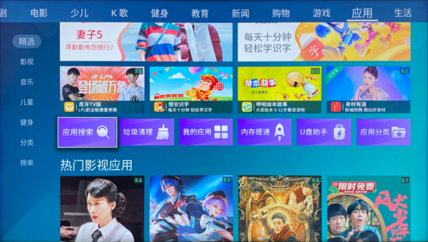 海信小聚社交魔盒K3G怎么安裝第三方軟件還有當(dāng)貝市場?有什么簡單的教程方法嗎?