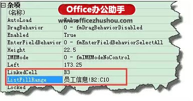 Excel下拉菜單的制作方法 一種比較高大上的Excel下拉菜單的制作方法 Excel下拉菜單的制作方法 一種比較高大上的Excel下拉菜單的制作方法