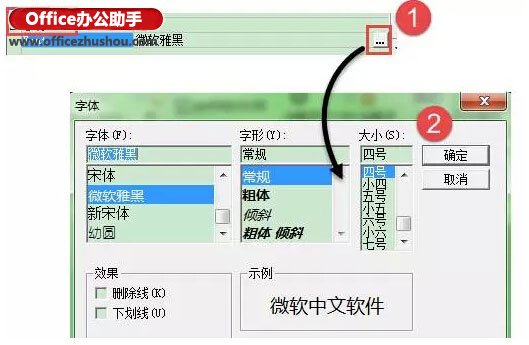Excel下拉菜單的制作方法 一種比較高大上的Excel下拉菜單的制作方法 Excel下拉菜單的制作方法 一種比較高大上的Excel下拉菜單的制作方法