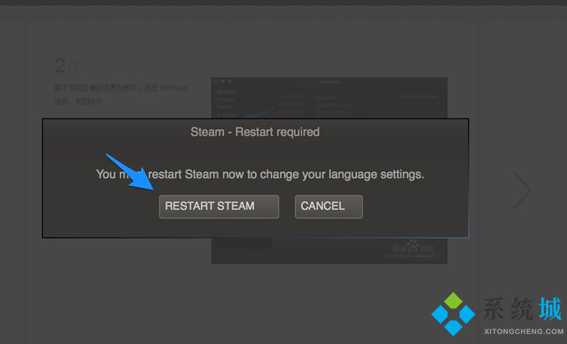 steam怎么設置中文 steam中文界面設置