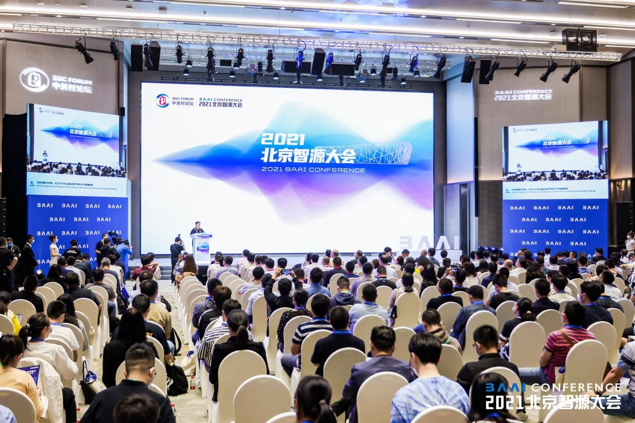 全球最大智能模型“悟道2.0”發布，水母智能成為生態戰略合作伙伴