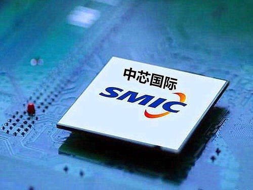 中芯國際:擬投資 88.7 億美元建設 12 英寸晶圓代工生產線項目