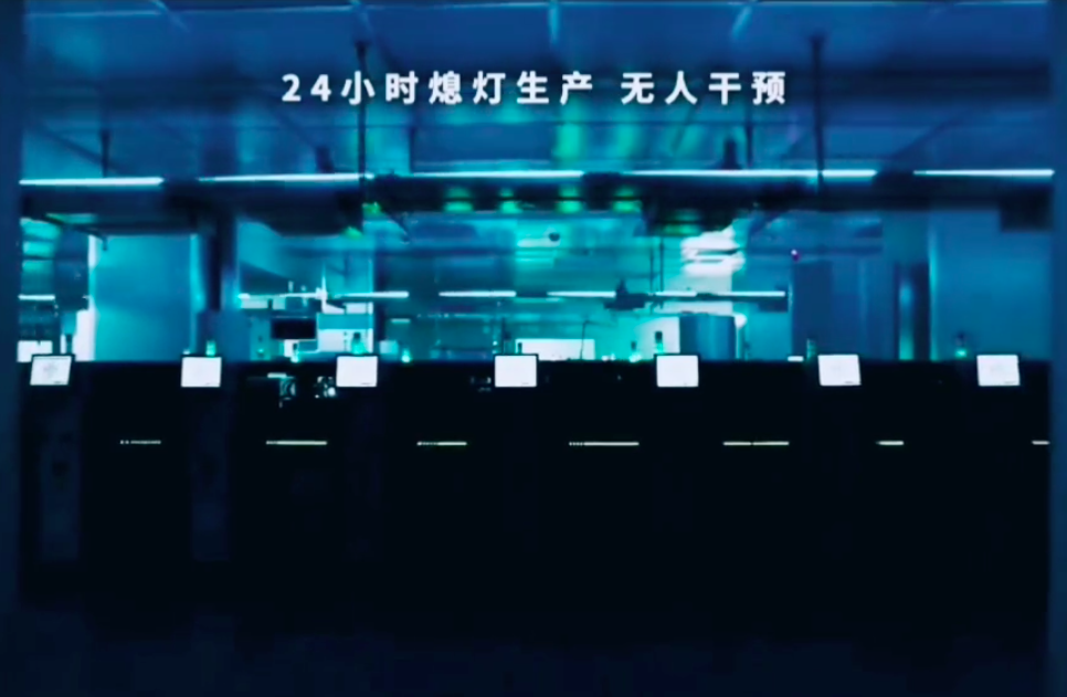 無(wú)人干預(yù)即可 24 小時(shí)生產(chǎn)，揭秘小米、格力的“黑燈工廠”