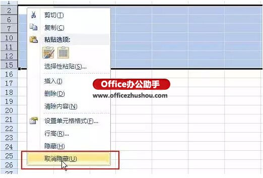 excel怎么隱藏行列 Excel批量取消行列隱藏的方法