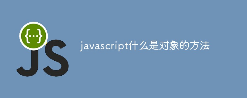 int是JavaScript保留字嗎
