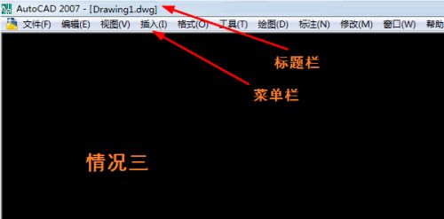 cad工具欄不見了怎么顯示出來 cad工具欄調出方法