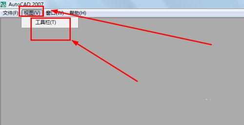cad工具欄不見了怎么顯示出來 cad工具欄調出方法