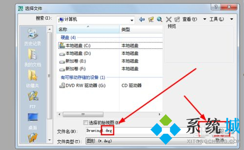 cad工具欄不見了怎么顯示出來 cad工具欄調出方法