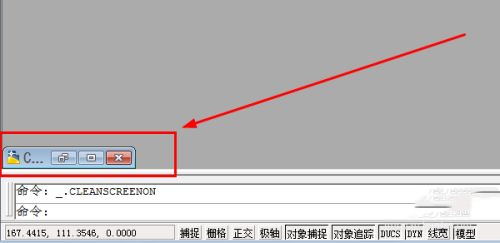 cad工具欄不見了怎么顯示出來 cad工具欄調出方法