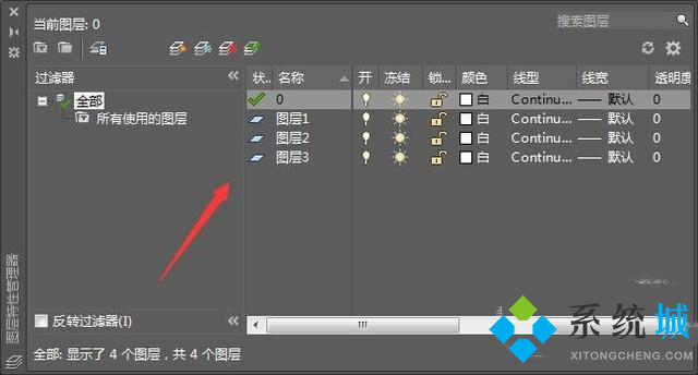 cad圖層怎么調出來 cad圖層設置方法