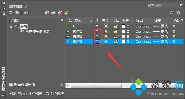 cad圖層怎么調出來 cad圖層設置方法