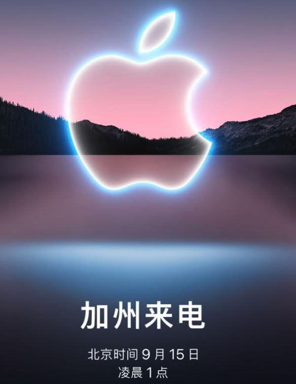 Mac 和 iPad 還得等等,蘋果下半年的發布會可能不止一場