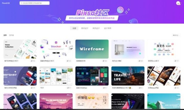 大廠UI設計分享的8款設計工具，你都用過哪些？