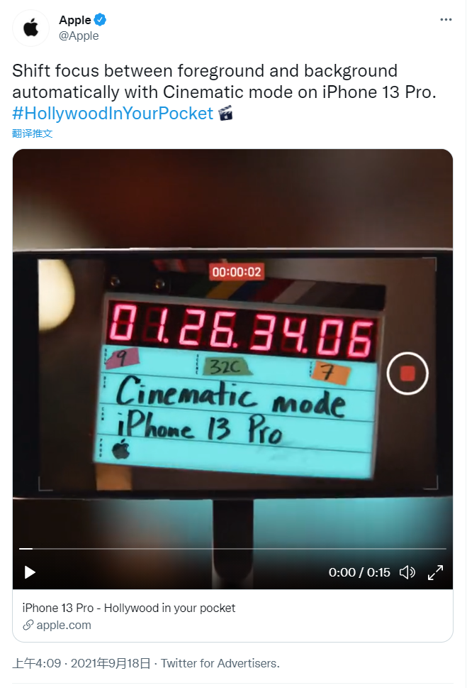 為宣傳 iPhone 13/Pro 電影效果模式,蘋(píng)果在推特創(chuàng)建專屬標(biāo)簽和表情