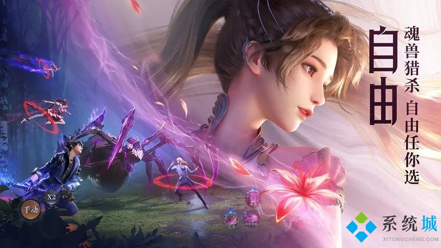 斗羅大陸魂師對決兌換碼真實有效最新合集