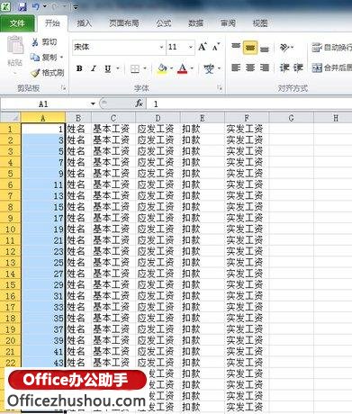 excel函數制作工資條 Excel 2010中不使用函數公式制作工資條的方法