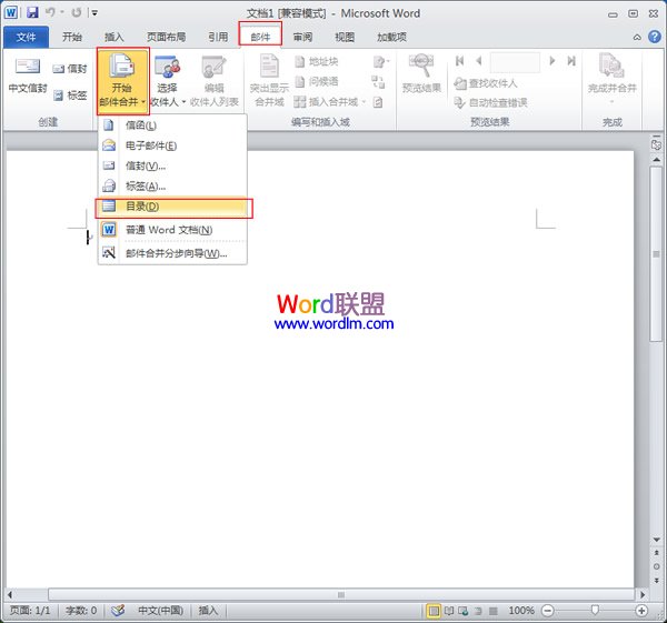 Word中怎么制作工資條 Word2010中制作工資條 Word中怎么制作工資條 Word2010中制作工資條