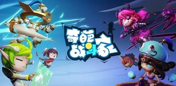 奇葩戰(zhàn)斗家兌換碼領(lǐng)取2021 奇葩戰(zhàn)斗家兌換碼有效領(lǐng)取大全