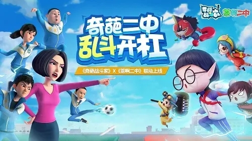 奇葩戰(zhàn)斗家兌換碼領(lǐng)取2021 奇葩戰(zhàn)斗家兌換碼有效領(lǐng)取大全