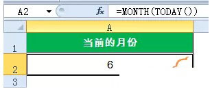 excel返回日期函數(shù) 常用的日期函數(shù)的用法和返回的結(jié)果