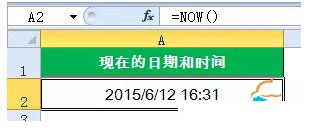 excel返回日期函數 常用的日期函數的用法和返回的結果