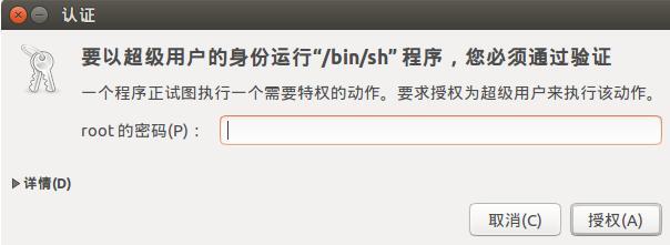 VirtualBox共享文件夾 VirtualBox怎么設(shè)置共享文件夾