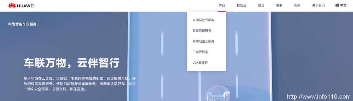 瞄準(zhǔn)汽車(chē)云,字節(jié)云業(yè)務(wù)走向“阿里騰訊百度”化?