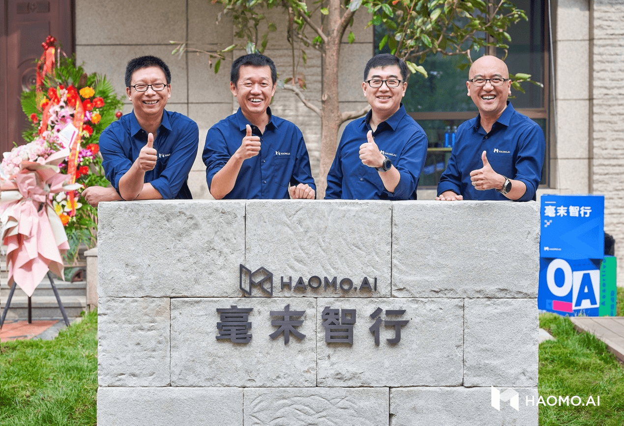 毫末智行品牌日:CEO顧維灝詳解數據智能背后的深思考與慢功夫