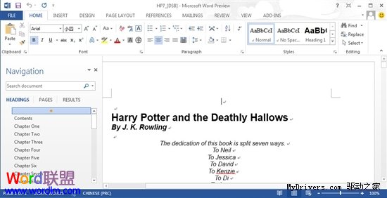 PDF文件轉換 Word2013支持將PDF轉換成Word文件
