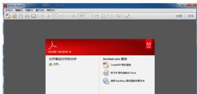 壓縮文件怎么壓縮 如何將pdf文件壓縮到最小