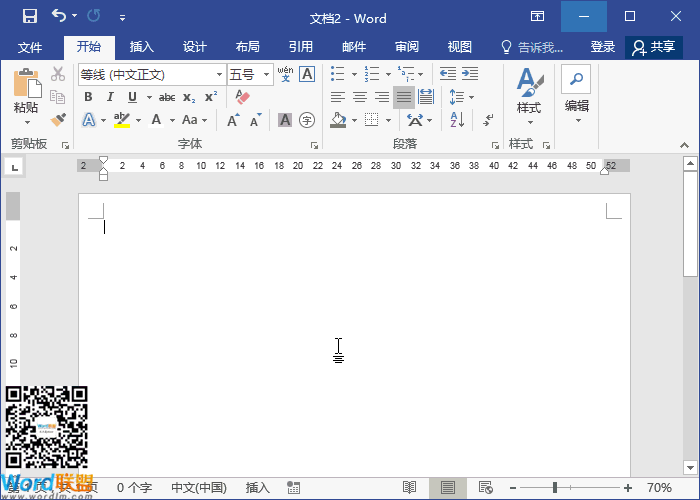 表格排版怎么弄 Word表格排版必備技巧 少了可不行