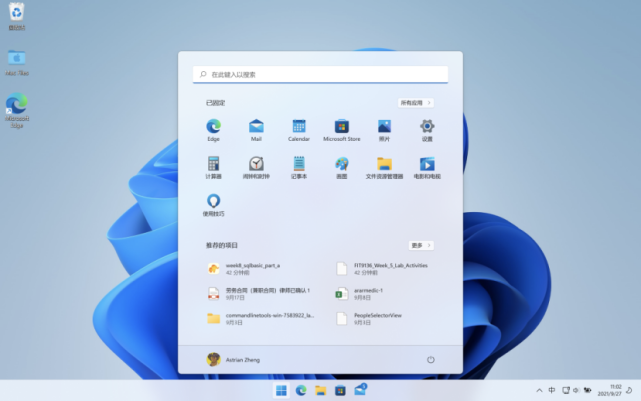 Windows11正式版即將發布！如何選裝固態硬盤
