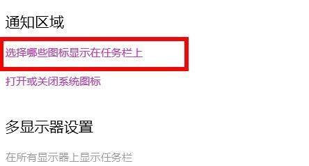 win11的wifi功能不見了 win11wifi圖標消失解決方法