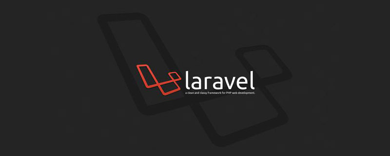 通過實例來了解Laravel中管道的使用方法
