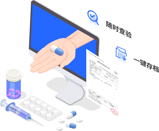 新冠肺炎疫情下,遠程問診+電子處方+實體藥店將掀起行業應用熱潮