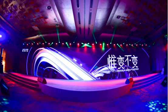中國制造！安捷“納秒級”實時數據庫系統發布，加快推進工業數字化轉型