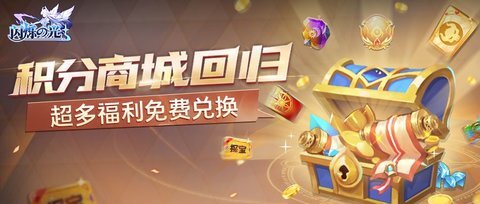 閃爍之光禮包兌換碼10000鉆石兌換碼 閃爍之光2021最新兌換碼