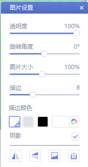 美圖秀秀如何拼圖 美圖秀秀照片拼圖方法