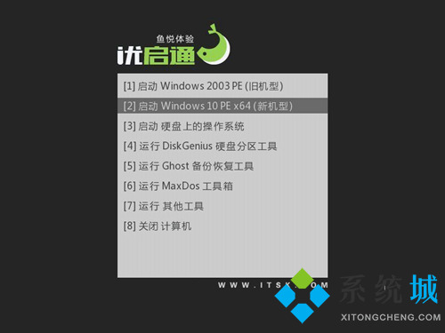 優啟通和微pe哪個好 裝機軟件對比結果