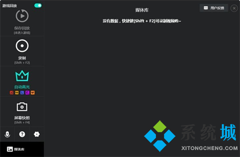 電腦錄屏軟件哪個好用 杰出的電腦錄屏軟件合集