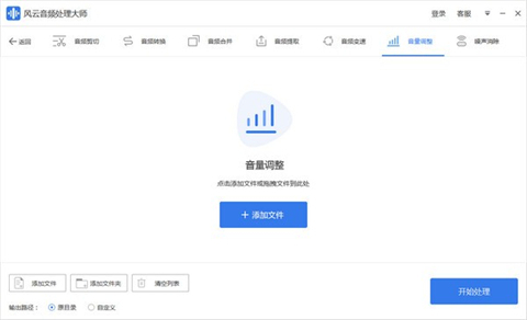 音樂剪輯合成軟件哪個最好用 實用的音樂剪輯合成軟件推薦