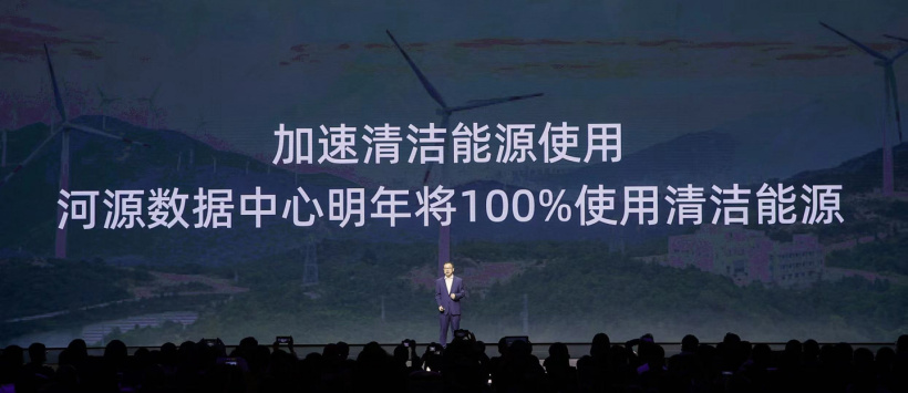 阿里云：將服務器泡在“水”里 散熱能耗幾乎為零