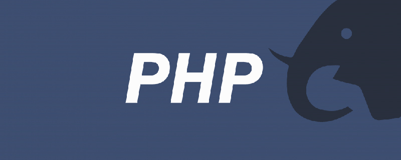 PHP中自定義錯誤處理函數與錯誤屏蔽你會了嗎？