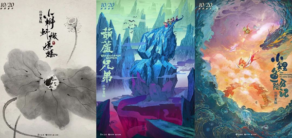 1634890352790180.png 4K 修復(fù)經(jīng)典動畫,火山引擎的「醉翁之意」在哪?